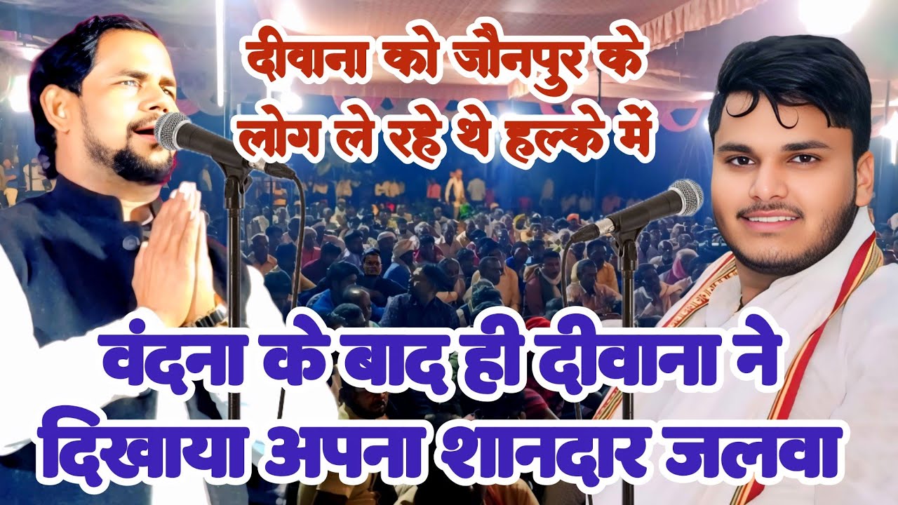 #बिरहा_सम्राट_ओमप्रकाश