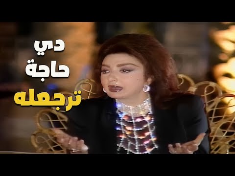 هجوم ناري على دور نبيلة عبيد في فيلم الآخر هو فين الملامح الأمريكية