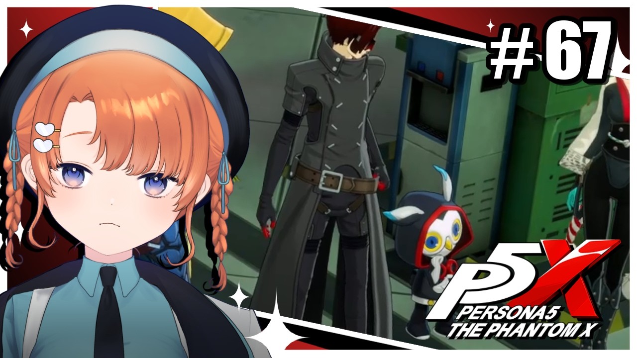 【ペルソナ５: The Phantom X】新たな怪盗達の物語 #67   ［ネタバレあり］