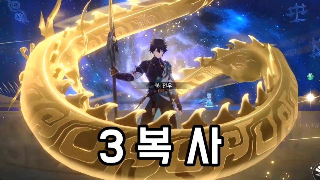 파이논 2돌 + 케리드라 운용법