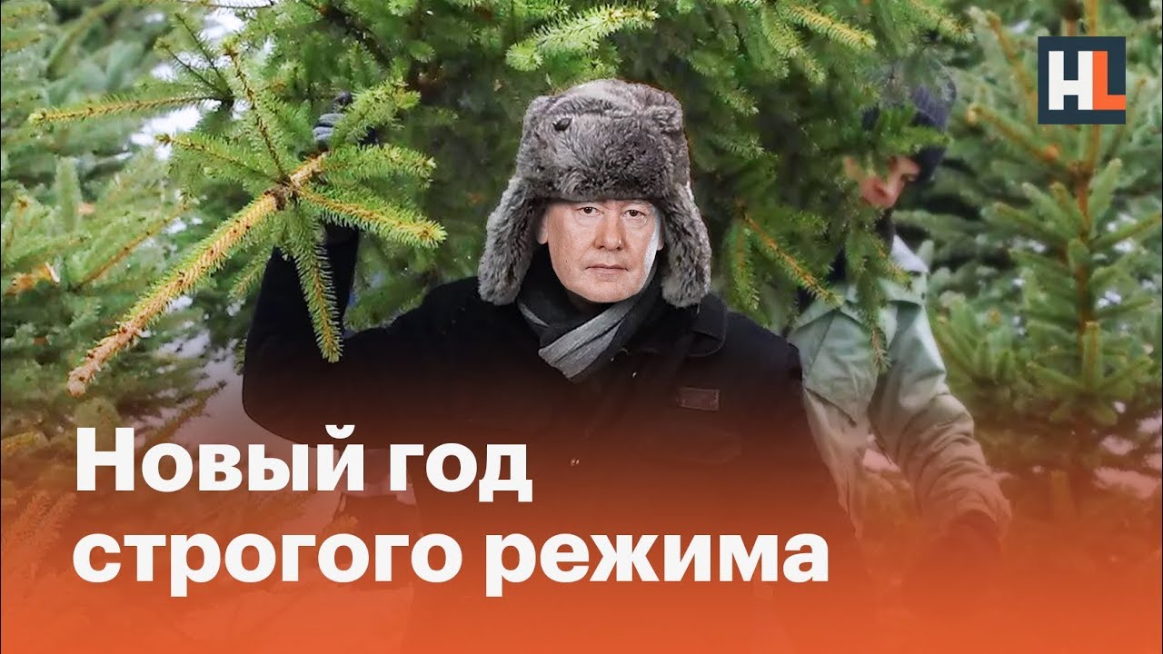 Новый Год Без Прикрас Новый Год Без Прикрас
