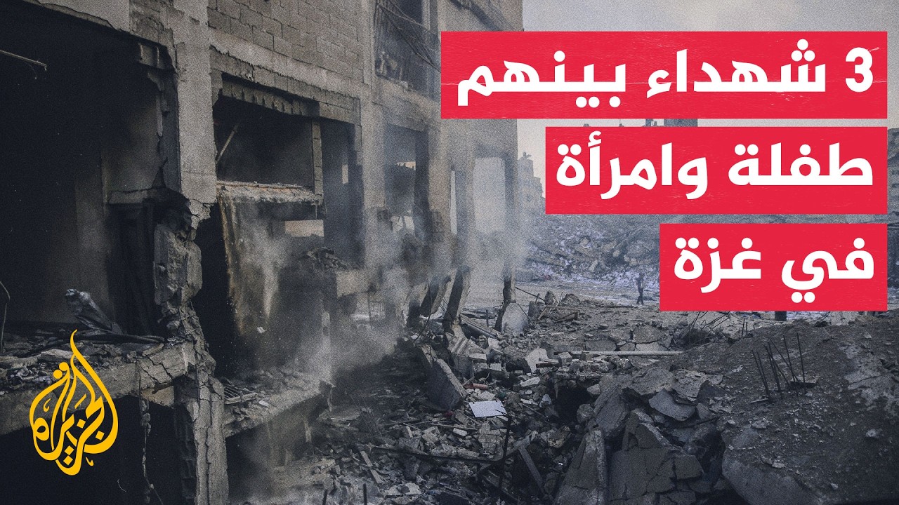 3 ����� ����� ���� ������ ���� ����� ���������� �������� ��� ���
 - نشر قبل 9 دقيقة