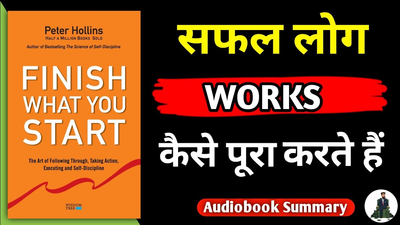 Finish What You Start by Peter Hollins | Audiobook Summary in Hindi ...