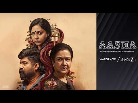 Aasha | Official Trailer | Telugu Zee 5 | Urvashi, Joju George, Aishwarya Lekshmi | Premieres 16 Oct