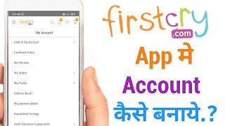 firstcry app mai account kaise banaye!! how to create account in firstcry app!!