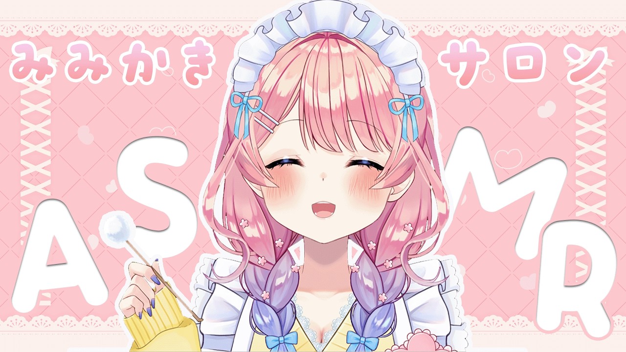 【ASMR ┊黒３DIO】癒しのサロン開店🌸耳かきとマッサージで癒します🐏💭【花宮てふ／囁き声】