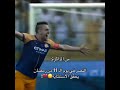 من الذاكرة النصر في الـ 11 من رمضان يحقق الاستثناية😔💔!