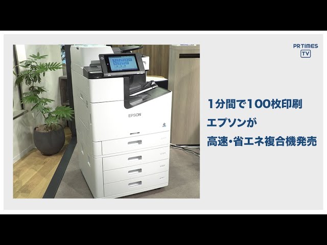 早い者勝ち代理出品　プリンターewm770 Amazon.co.jp: エプソン エコタンク搭載プリンター/A4カラー複合機 EW