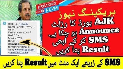 How To Check BISE AJK Result 2022 | How To Check AJK Board Mirpur Result By SMS | Bise AJK Mirpur