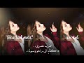كفايا راحو وسابونا استكنان صمخة مصري (هجولة طربية ) | مطلوب أكثر شيء - ترند (2026)