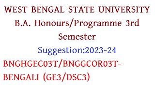 wbsu B.A. Honours \ Programme 3rd Semester BENGALI (GE3 \ DSC3) Suggestion 2023-24