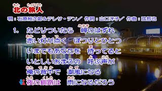 桂銀淑＆浜圭介 北空港