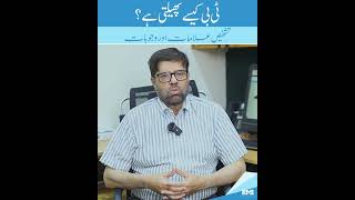 Understanding Tb Causes And How It Spreads Rmi