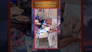 Dunya ki sb say khobsurat cheez nind ha | gam say skon | Anmol tv #urdulines #anmolwrites
