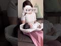 寝かしつけ神アイテム