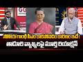 సోనియ గాంధీ పీఎం కాకపోవడం..BJP Leader Thaduri Srinivas Shocking Comments On Soniya Gandhi | TV5 and
