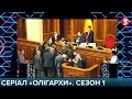 "Люди Коломойського за нього голосували": чому новий закон олігархам не зашкодить - думки експертів