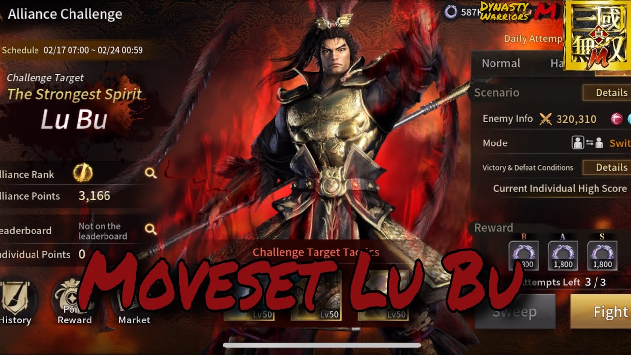 Lubu Rigelis Lu Bu Moveset | DYNASTY WARRIORS: M - YouTube