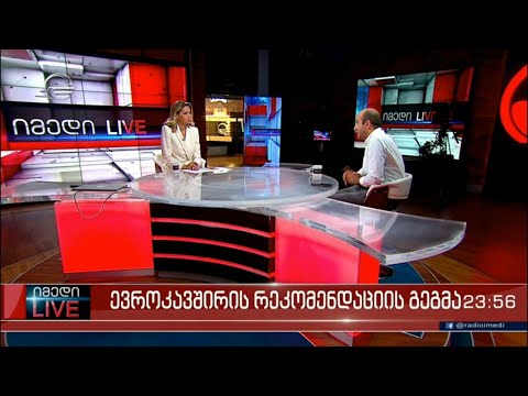 იმედი LIVE - 6 ივლისი, 2022 წელი