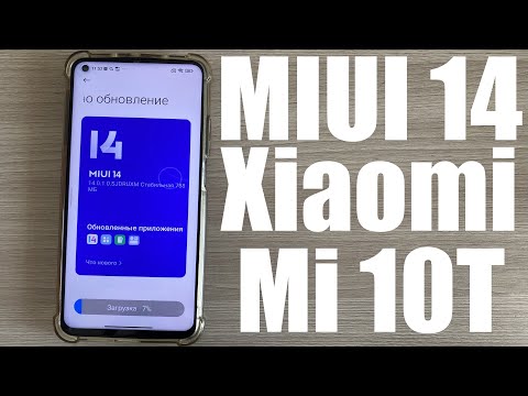 На Xiaomi Mi 10T вышло обновление MIUI 14