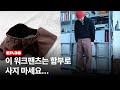 ㄴ심각한 워크팬츠 중독병에 걸립니다... l ep.38 25년 마지막 아이템, 워크팬츠입니다. Mp3 Song