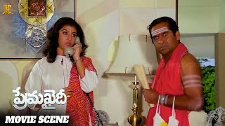 Prema Khaidi Movie Scene Harish, Malashri, Brahmanandam, Ali Telugu Movies Suresh Productions
