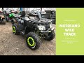 Видеообзор квадроцикла MOTOLAND WILD TRACK 200
