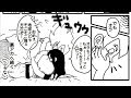 マンガ動画: ドラゴンボール漫画 - ただただラブラブな悟チチ