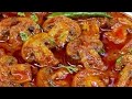 मशरूम की सब्जी इस नए तरीके से बनाओगे नॉनवेज खाना भूल जाओगे//mushroom ki sabji recipe