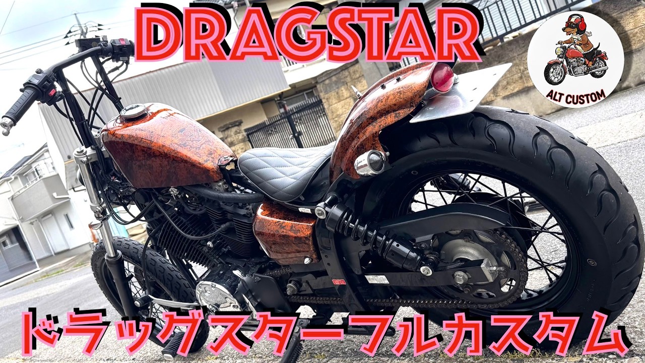 カスタムオーダー可】22.2mm 異形チョッパー4 スチール 未塗装 【公式 