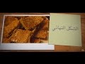 السمسمية