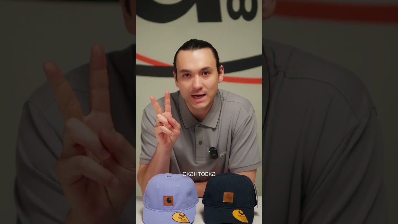 Сравнили оригинальную кепку Carhartt и копию — и разница бросается в глаза.