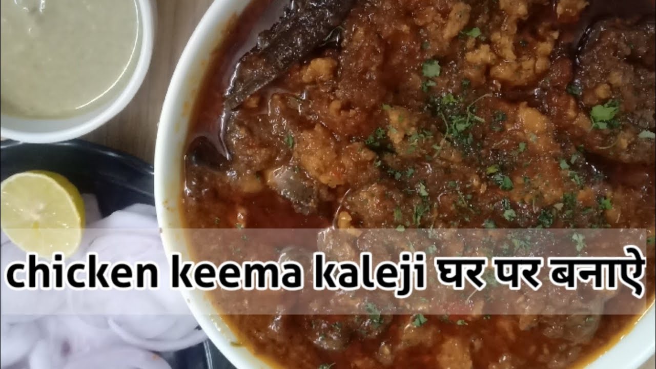 How to make chicken Keema Tasty Chicken keema Recipe YouTube