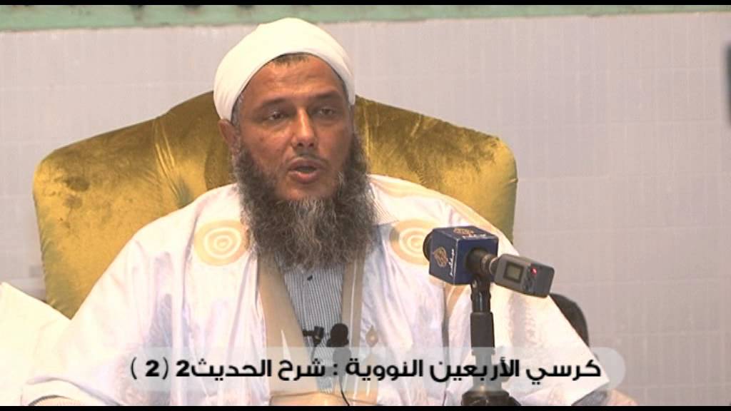 شرح الحديث الثاني  من الأربعين النووية 