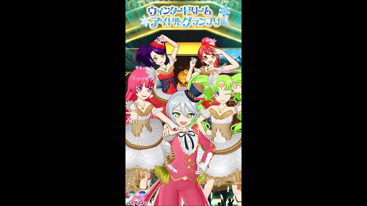 アイカツ のアプリゲーム フォトカツ 初のイベント 復活 2wings 開催中 オリジナル新曲 カメレオントーク も特別公開 おしキャラっ 今流行りのアニメやゲームのキャラクターのオモシロ情報をまとめるサイトです