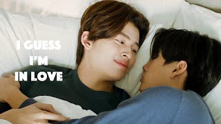 Phum X Peem I Guess Im In Love We Are The Series