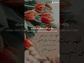 نعمه المولى ونعمه النصير 