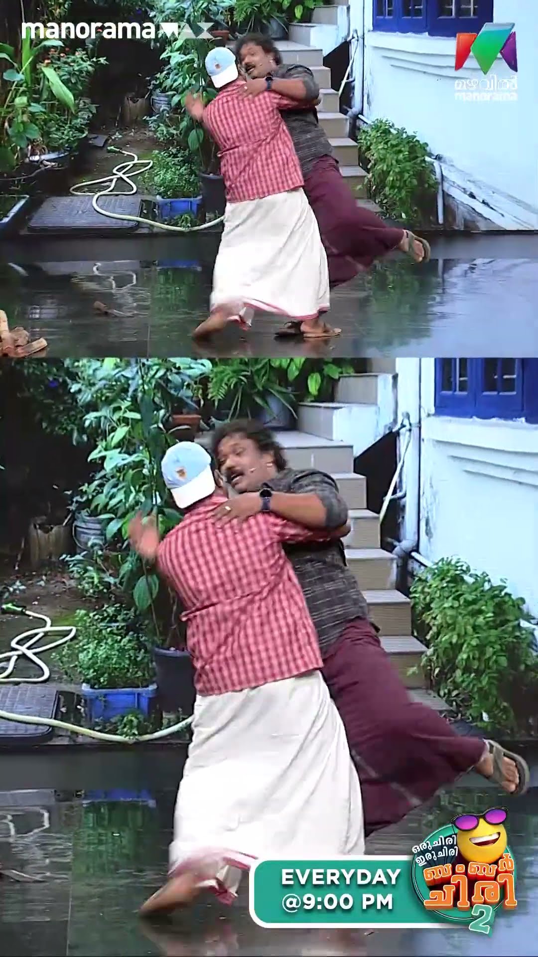 ഭാവിയിൽ എന്നെ ഒരു അച്ഛനാക്കാൻ അനുവദിക്കില്ലേ നീ... ? #ocicbc2 | EPI 508