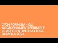 21/24 Formu1a - Gli aggiornamenti Ferrari e le aspettative in attesa di Imola 2024
