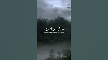 قران #القارئ_عبدالرحمن_العوسي #سورة_البقرة