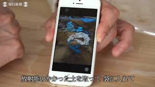 VOICES：「知らされずに除染従事」ベトナム人技能実習生の嘆き