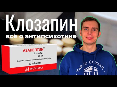 Клозапин - показания, противопоказания, влияние на сердечную и эндокринную систему