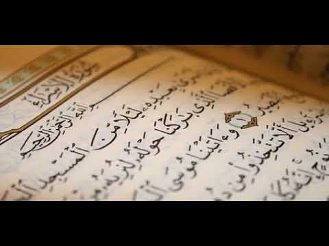 مختارات قرأنية ولقد كرمنا بني ادم وحملناهم في البر والبحر أحمد العبيدي