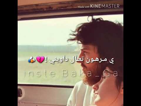 حالات وتس اب ليبيه زوبه عموري الرملي تعال داويني ي مرهون
