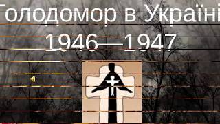 Святий вечір в 46 році. Вероніка Мосевич. Sviatyj vechir v 46 roci.Veronika Mosevych