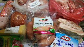 Закупка продуктов чек 630 грн➡️ Закупили мяса➡️НАКИПЕЛО