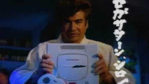 Shining Force III: Scenario 1 Ad