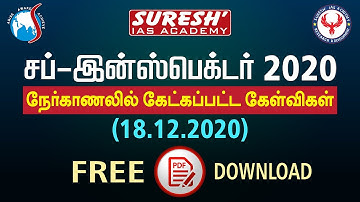 TNUSRB | Sub Inspector 2020 | Interview Questions on 18/12/2020 | Suresh IAS Academy