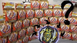 $1000 MASS BEYBLADE BURST UNBOXING to Get Cho-Z Achilles LIMITED EDITION Black Version!