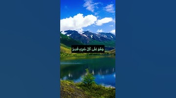 تَبَارَكَ الَّذِي بِيَدِهِ الْمُلْكُ وَهُوَ عَلَىٰ كُلِّ شَيْءٍ قَدِيرٌ❤️#راحة_نفسية  #سورة_الملك